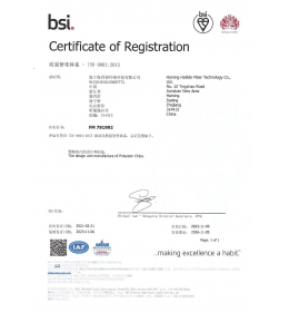 ISO 9001證書-海寧mg冰球突破
