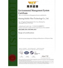 ISO 14001證書-海寧mg冰球突破