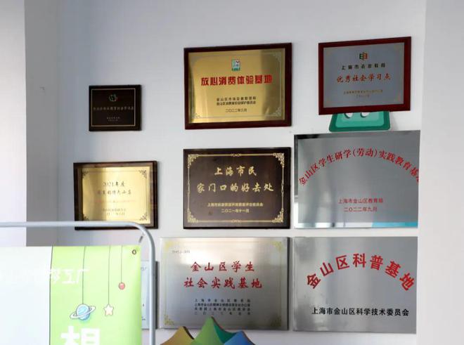 休閑打卡、DIY體驗、特價購物&hellip;金山這個&ldquo;夢工廠&rdquo;你去過嗎(附福利)